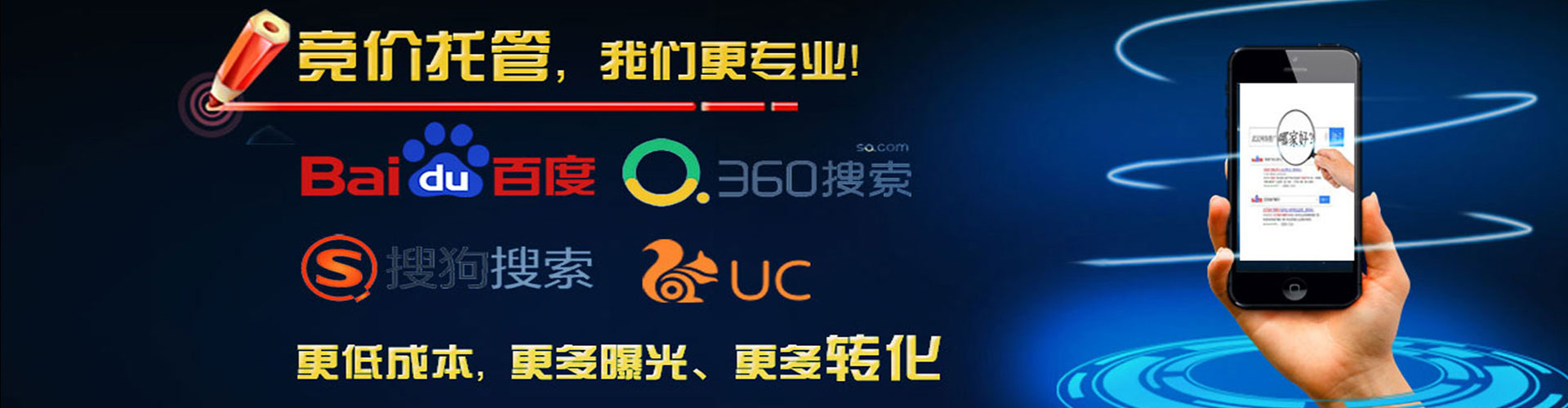 义县网络推广开户